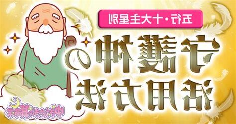 算命 職業